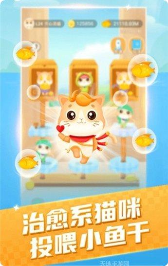 猫咪小屋合成喵喵玩法介绍