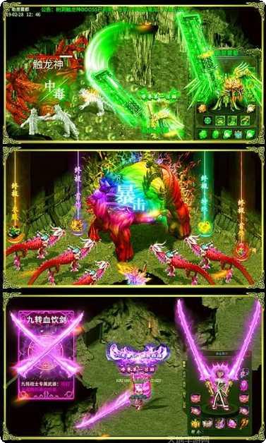 万道武神商城版最新版本