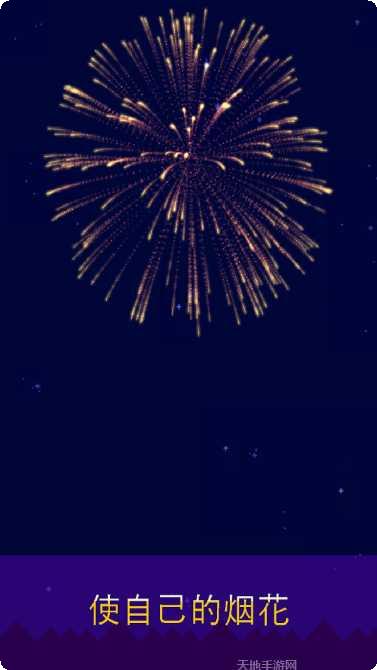 烟花制造商模拟爆炸玩法介绍