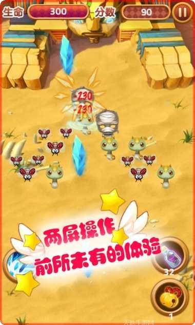 僵尸世界生存角色选择