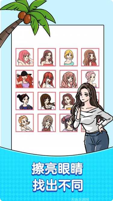 无厘头大挑战游戏攻略