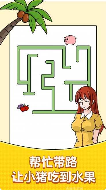 无厘头大挑战下载地址