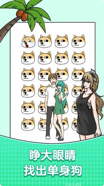 无厘头大挑战好玩吗