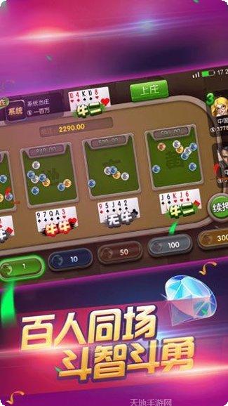 龙港麻将好友对战