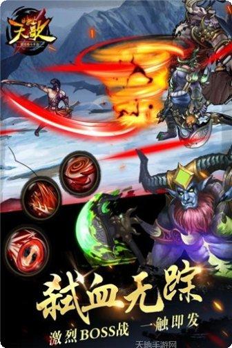 暗世天歌山河赋攻略