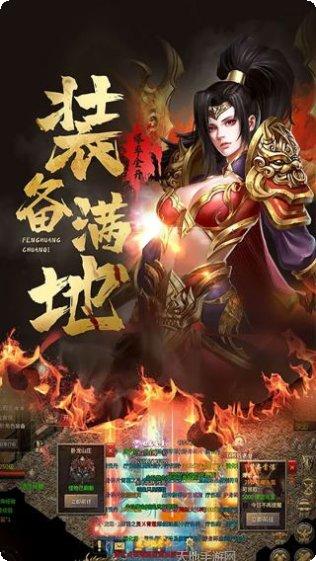 暗世天歌山河赋装备获取