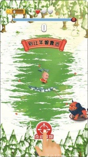 年兽大作战2022最新版本