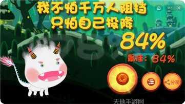 年兽大作战2022玩法技巧