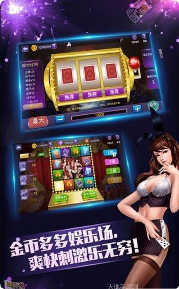 赤峰同城游戏更新