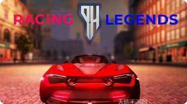 超级跑车冲刺安卓版