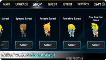 伊泽瑞尔模拟器角色