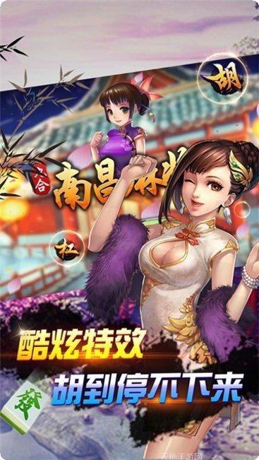 盛大棋牌游戏下载