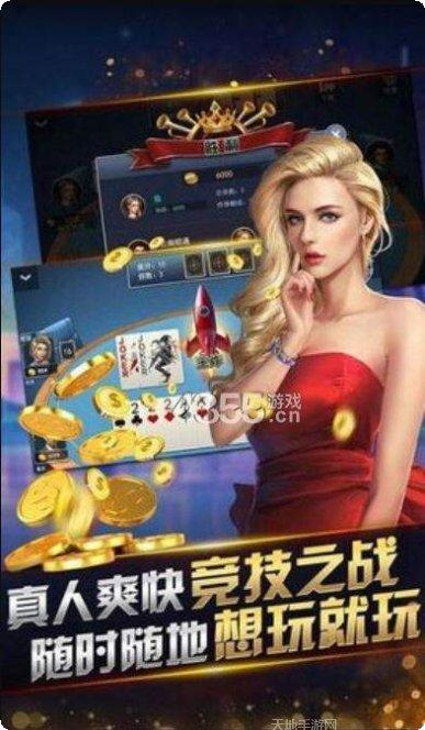 中至抚州棋牌攻略