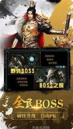 冉冉传奇大极品下载