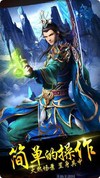 冉冉传奇大极品玩法