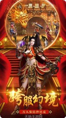 冉冉传奇大极品角色