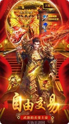 冉冉传奇大极品装备