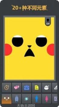 我的奇妙卡车乐园攻略