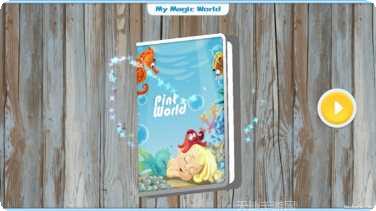 我的奇妙卡车乐园玩法介绍