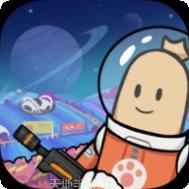 香肠派对决角色皮肤