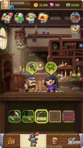 冒险与战斗策略游戏