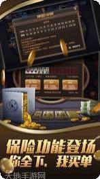 好运四人角色选择