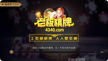 划龙棋牌游戏规则