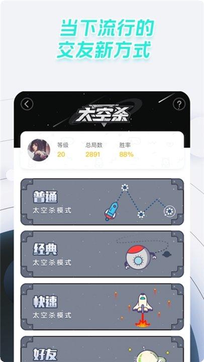 太空狼人吃鸡大作战最新版本