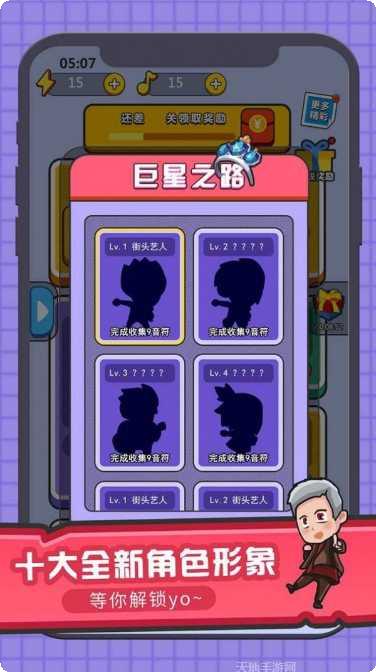 王者来了排位赛技巧