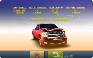 高速公路的疯狂最新版本