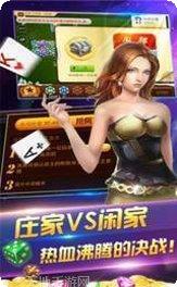 跳动棋牌玩法介绍