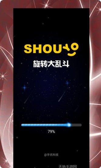 旋转大师飞刀奶奶安卓下载