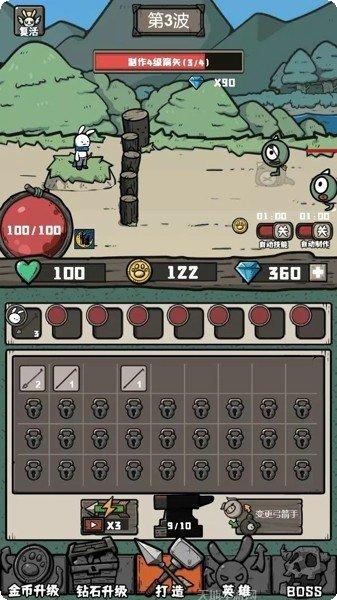 森林射手的乐趣角色介绍