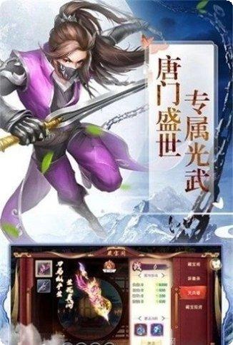 逆苍穹之星变角色培养