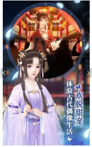 穿越古代做大厨菜谱收集