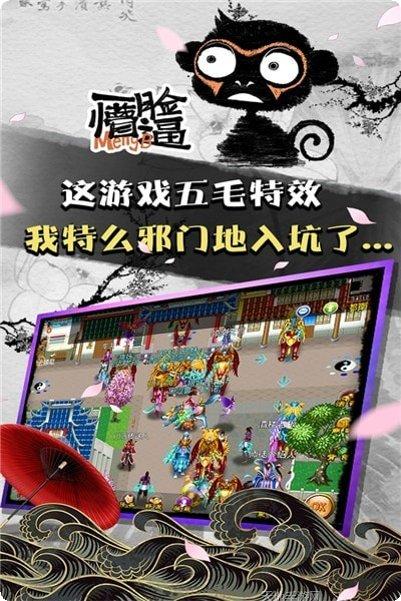 魔与道高爆版攻略