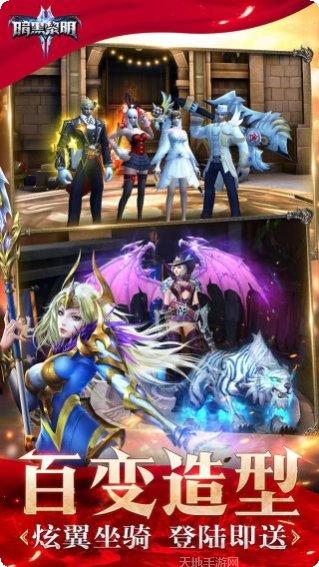 暗黑黎明2装备获取