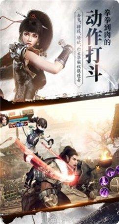 刀剑无极大招技巧