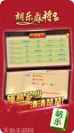 胡乐襄垣麻将玩法