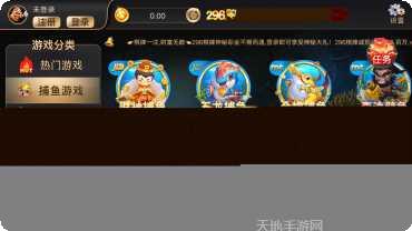 296棋牌游戏攻略