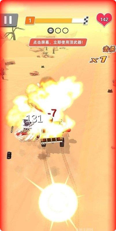 皇家大战场玩法介绍