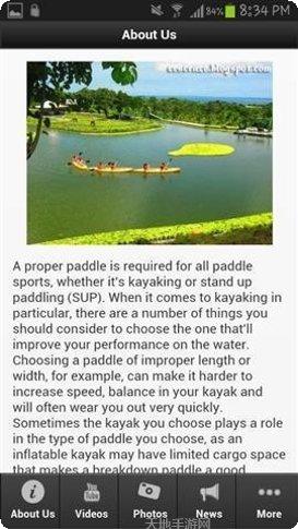 皮划艇比赛技巧