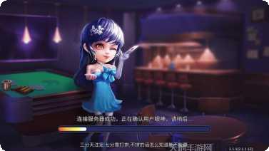 168棋牌金币兑换