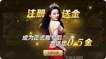 其乐吉熊猫麻将下载