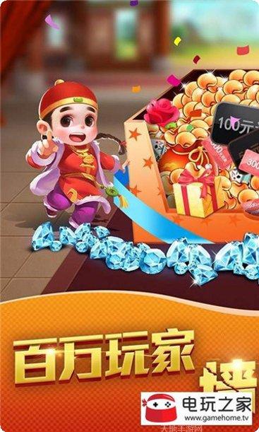 其乐吉熊猫麻将技巧