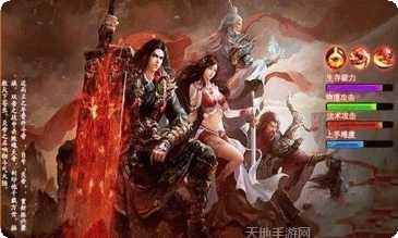 万王之尊游戏攻略