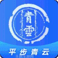 一剑成仙仙侠九歌下载