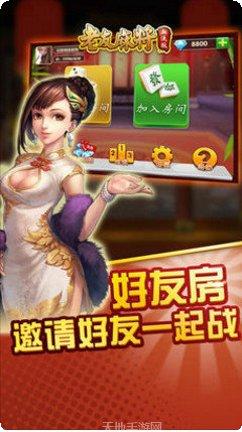 五十开棋牌游戏