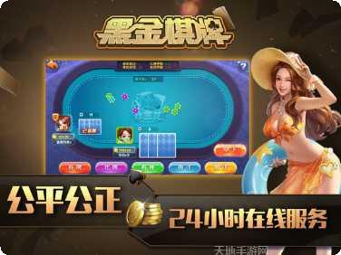 五十开棋牌苹果版