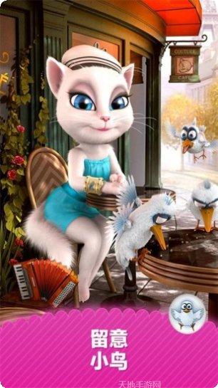 会说话的魔法少女最新更新